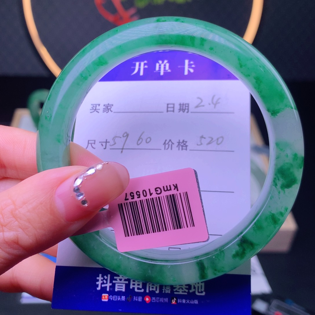 石英质玉手镯未镶嵌