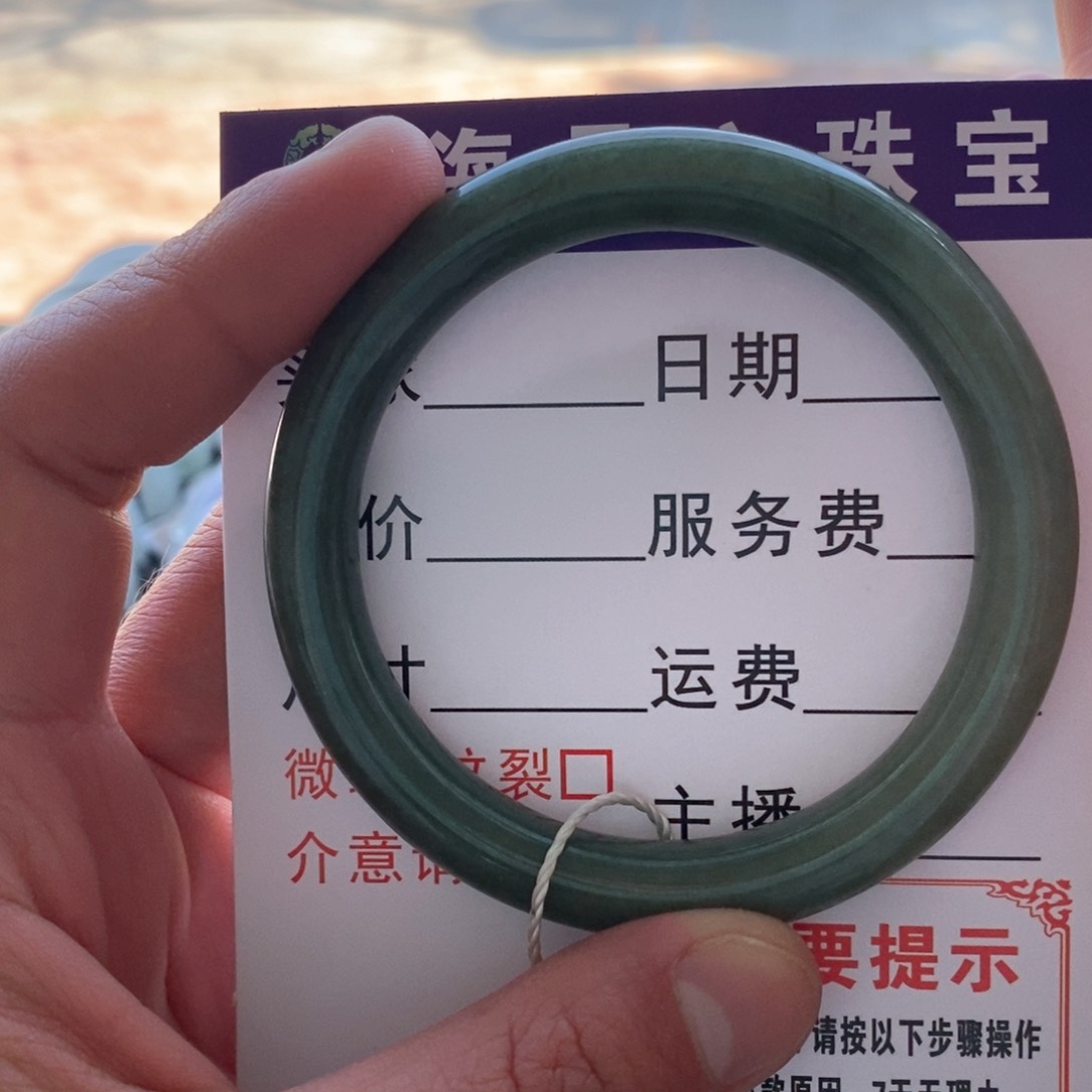 翡翠手镯（圆镯）未镶嵌手镯