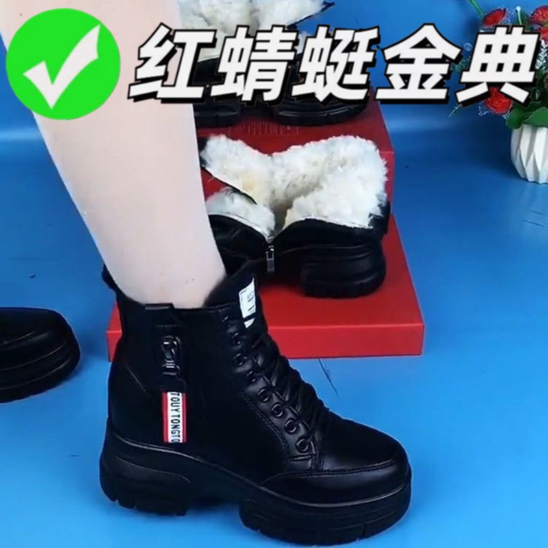 真皮马丁靴女2025冬季皮毛加绒保暖棉靴女厚底棉鞋皮靴
