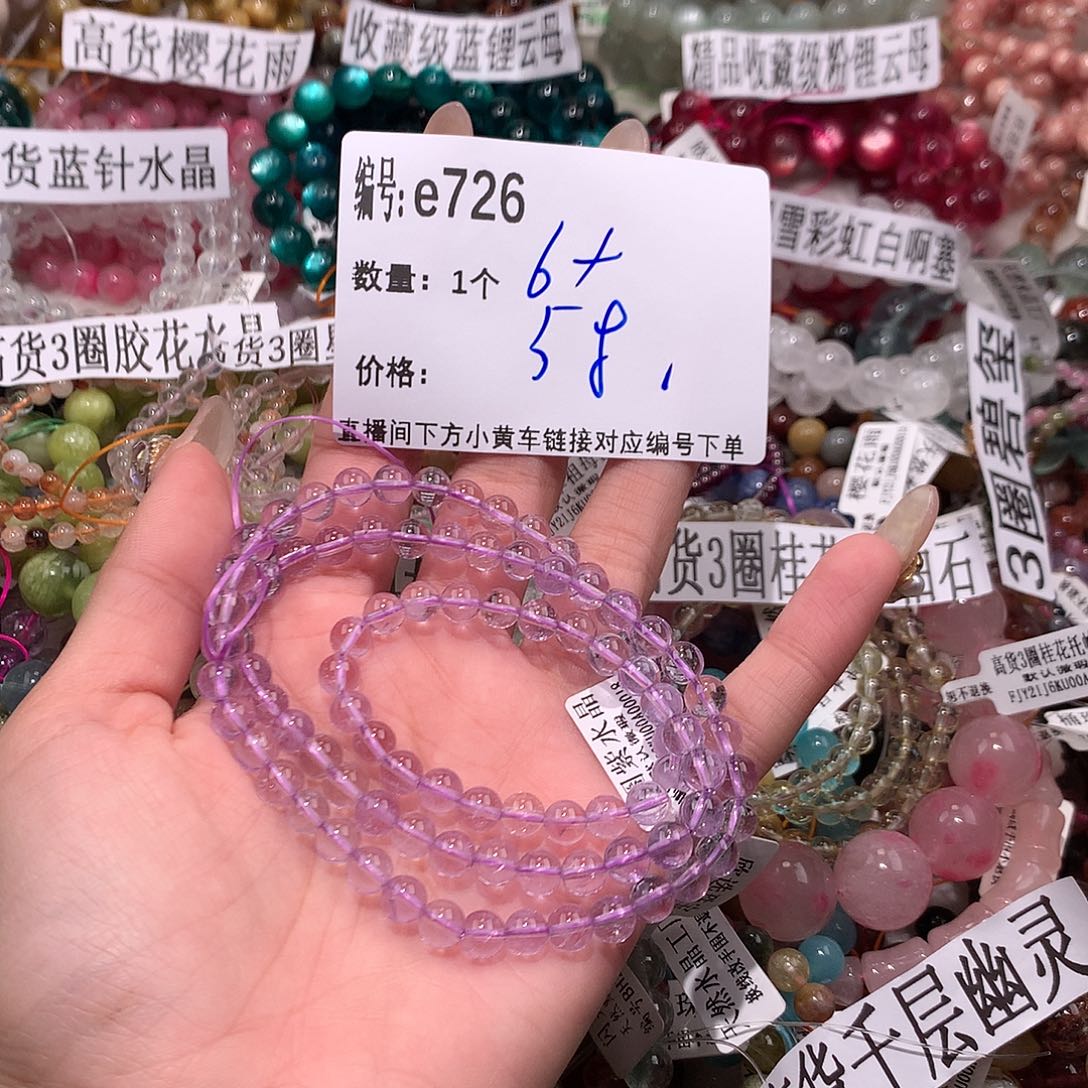 水晶手串未镶嵌726&&&@@@@9