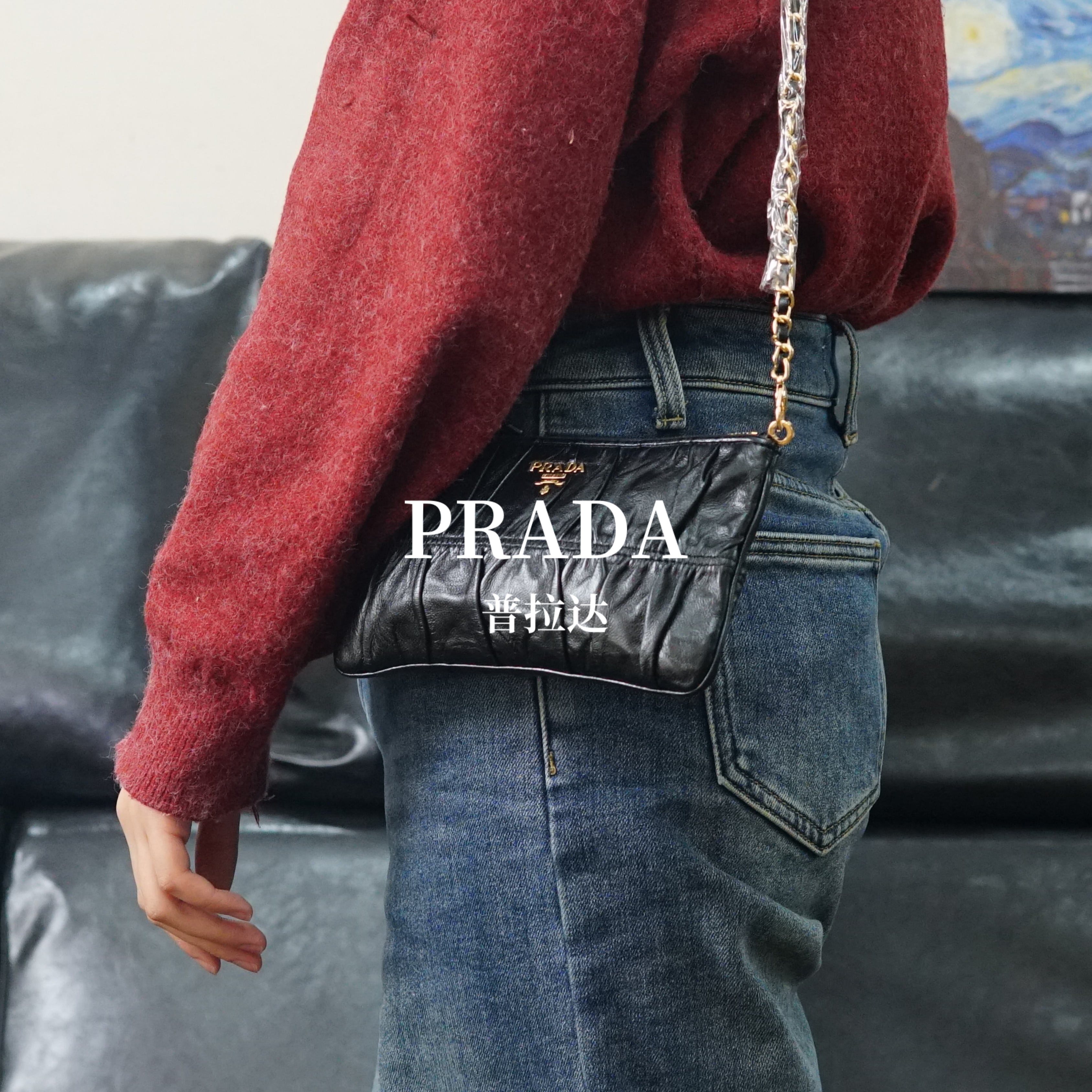 95新 Prada/普拉达 黑色斜挎包/FYXS12224033/4033