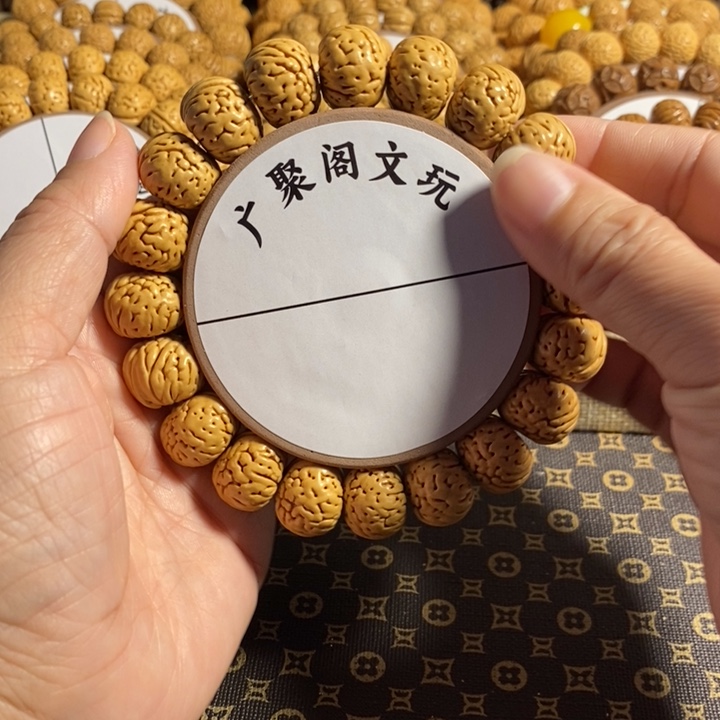 富**?2号链接，16➕左右纽扣手串