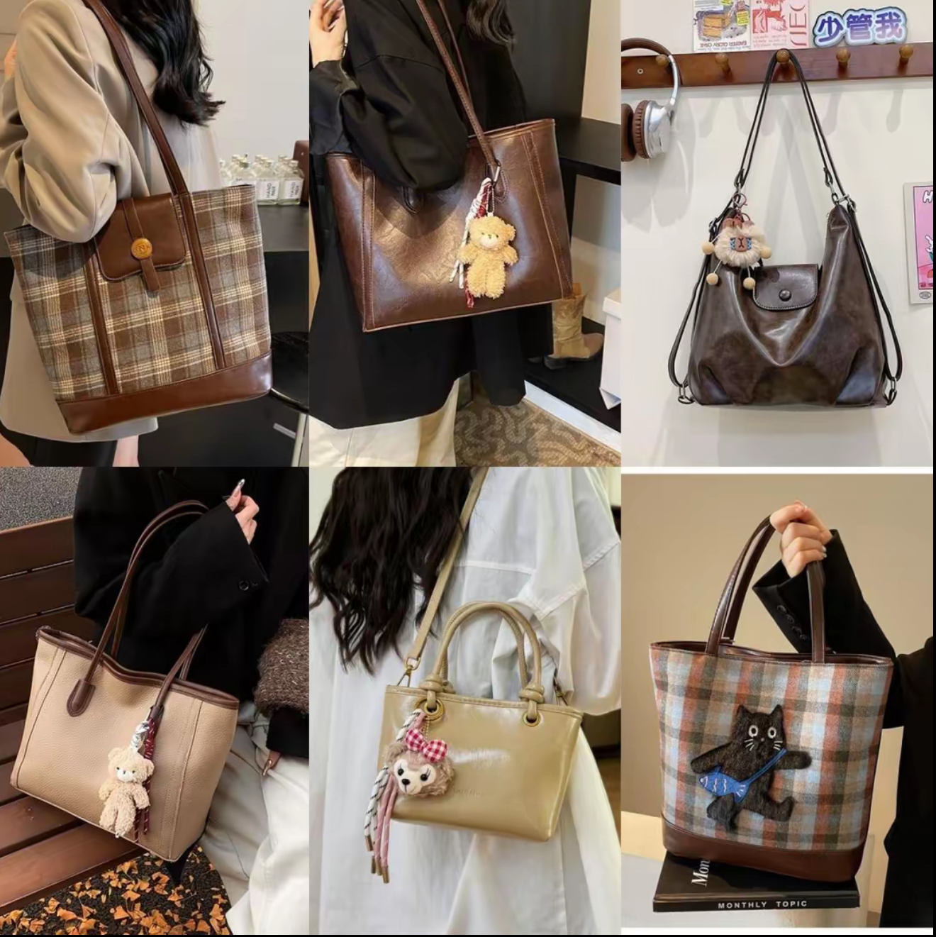 8【任选两只包包】直播热卖新款包包