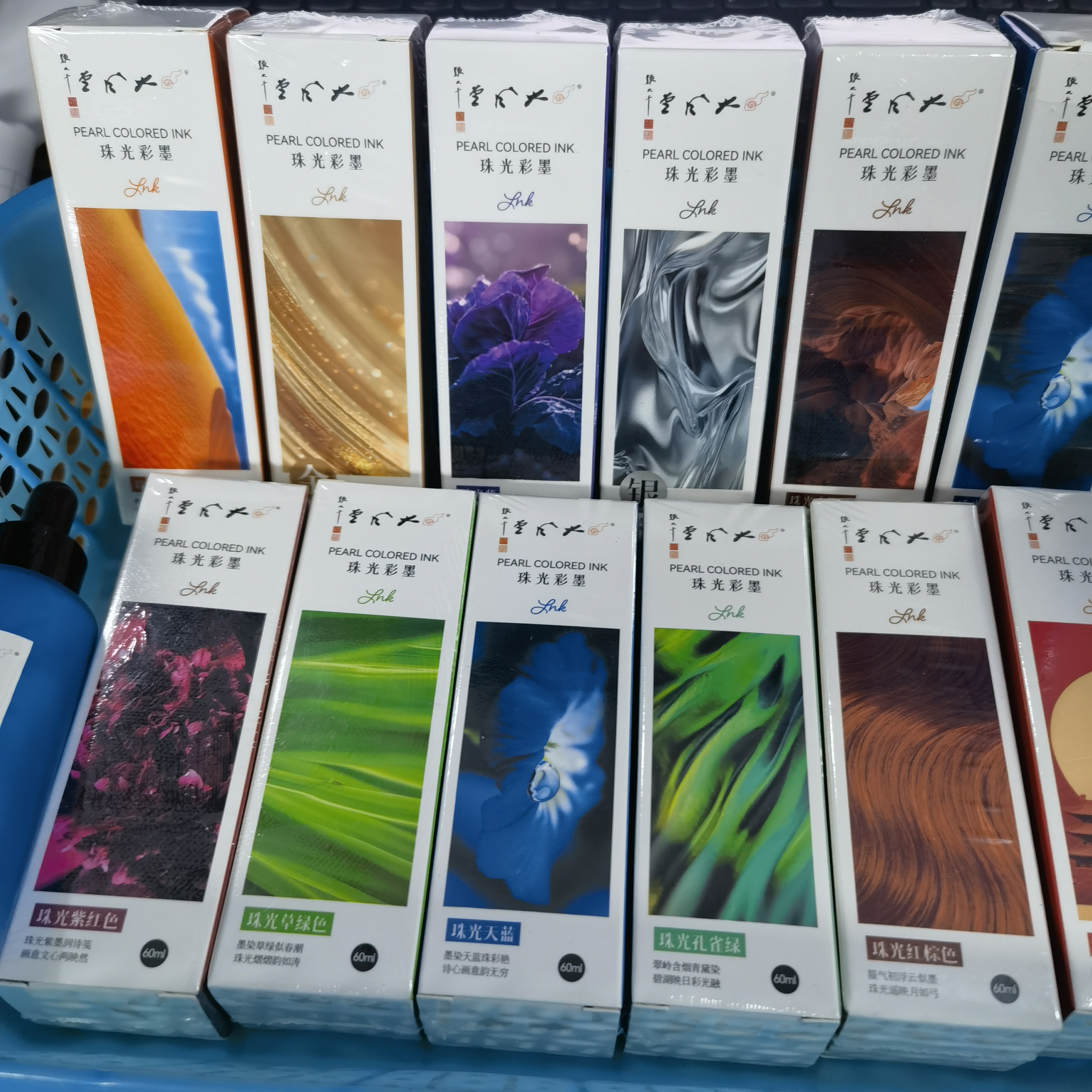 【珠光彩墨】大风堂彩色书法国画作品墨汁套装