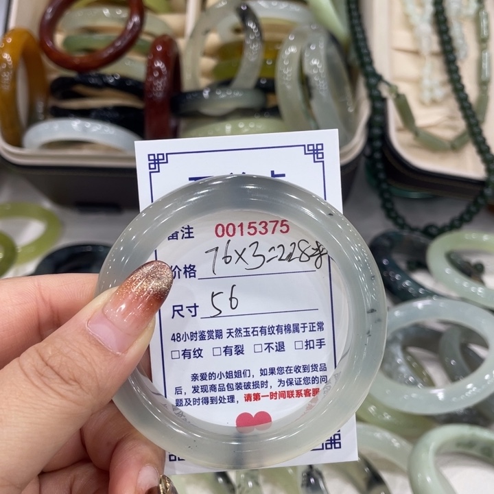 突***兔蛇纹石玉未镶嵌手镯