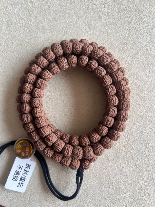 葛地利一代龙（藏切）葛地利原生态藏切小金刚皮质天花板