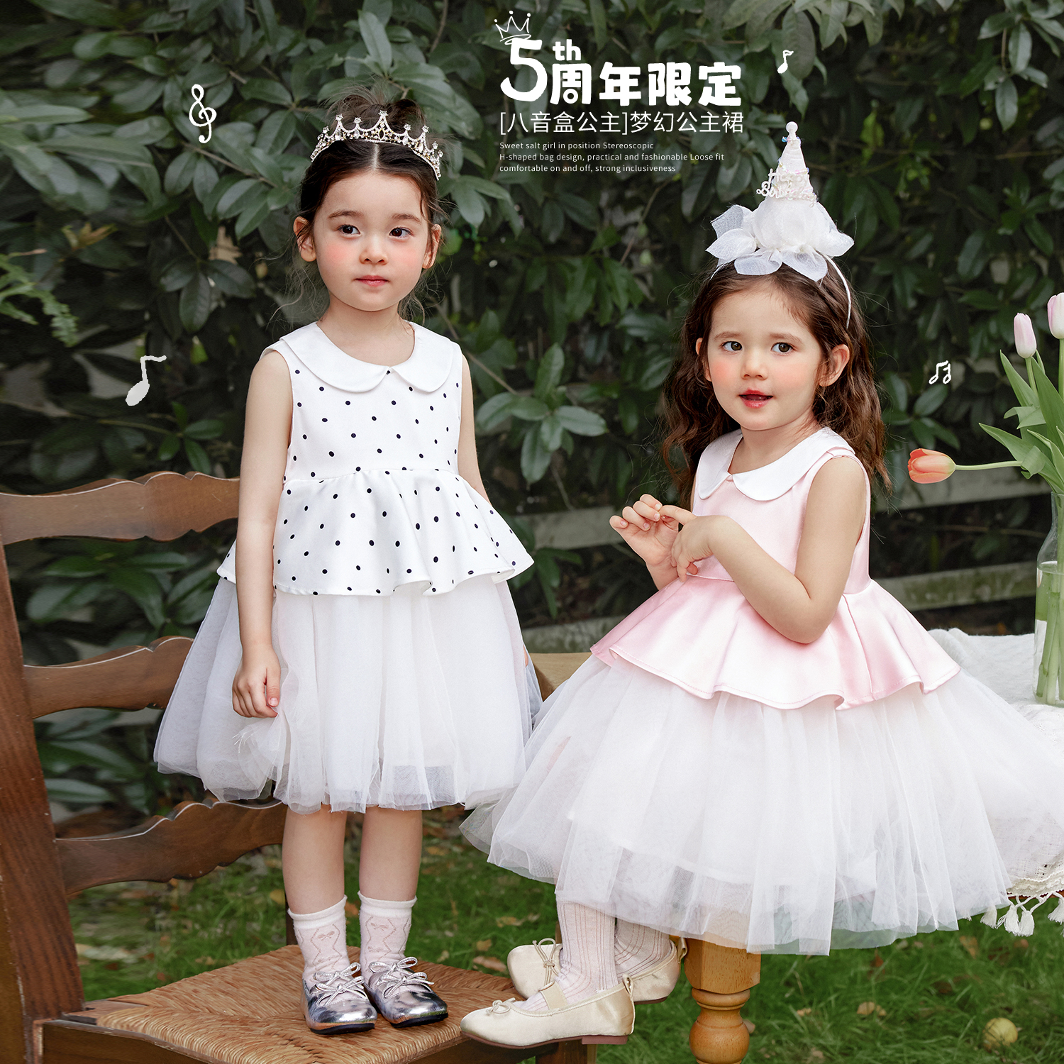 【LUSONBABY】装 宝宝八音盒公主2026夏款女童礼服连衣裙 OD634107
