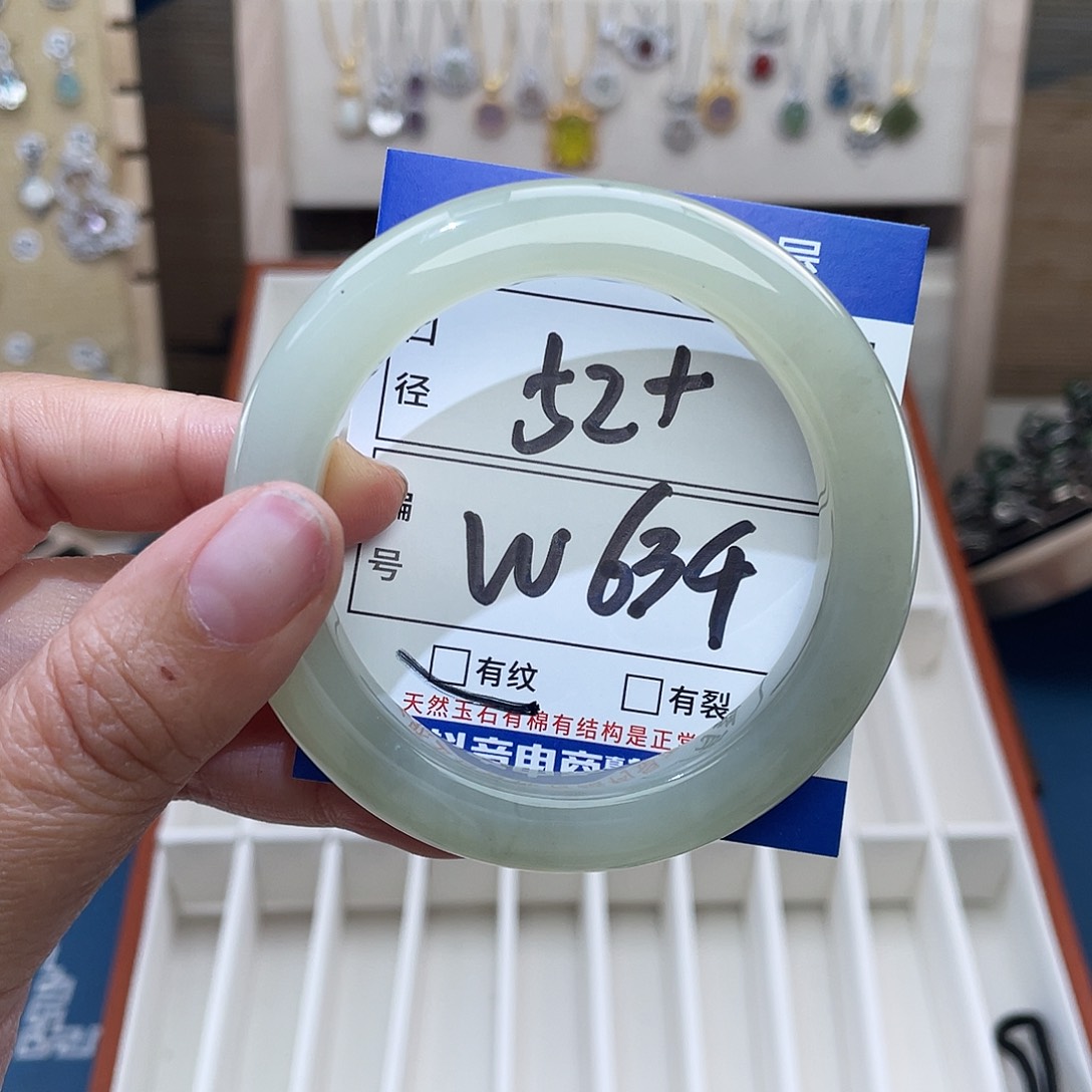 岫玉未镶嵌手镯手镯