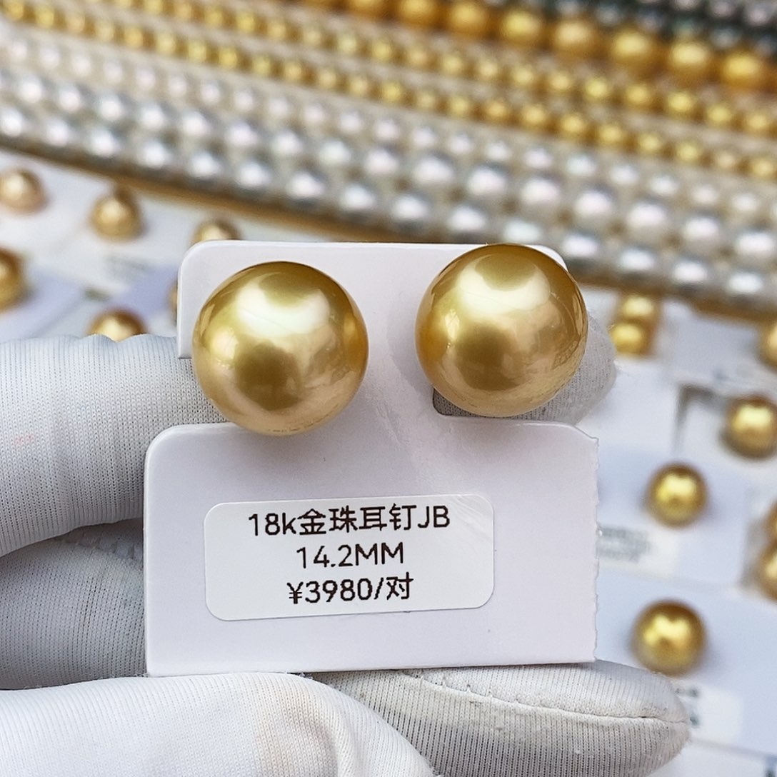 18K金镶嵌耳饰海水珍珠南洋金珠耳钉14.2mm