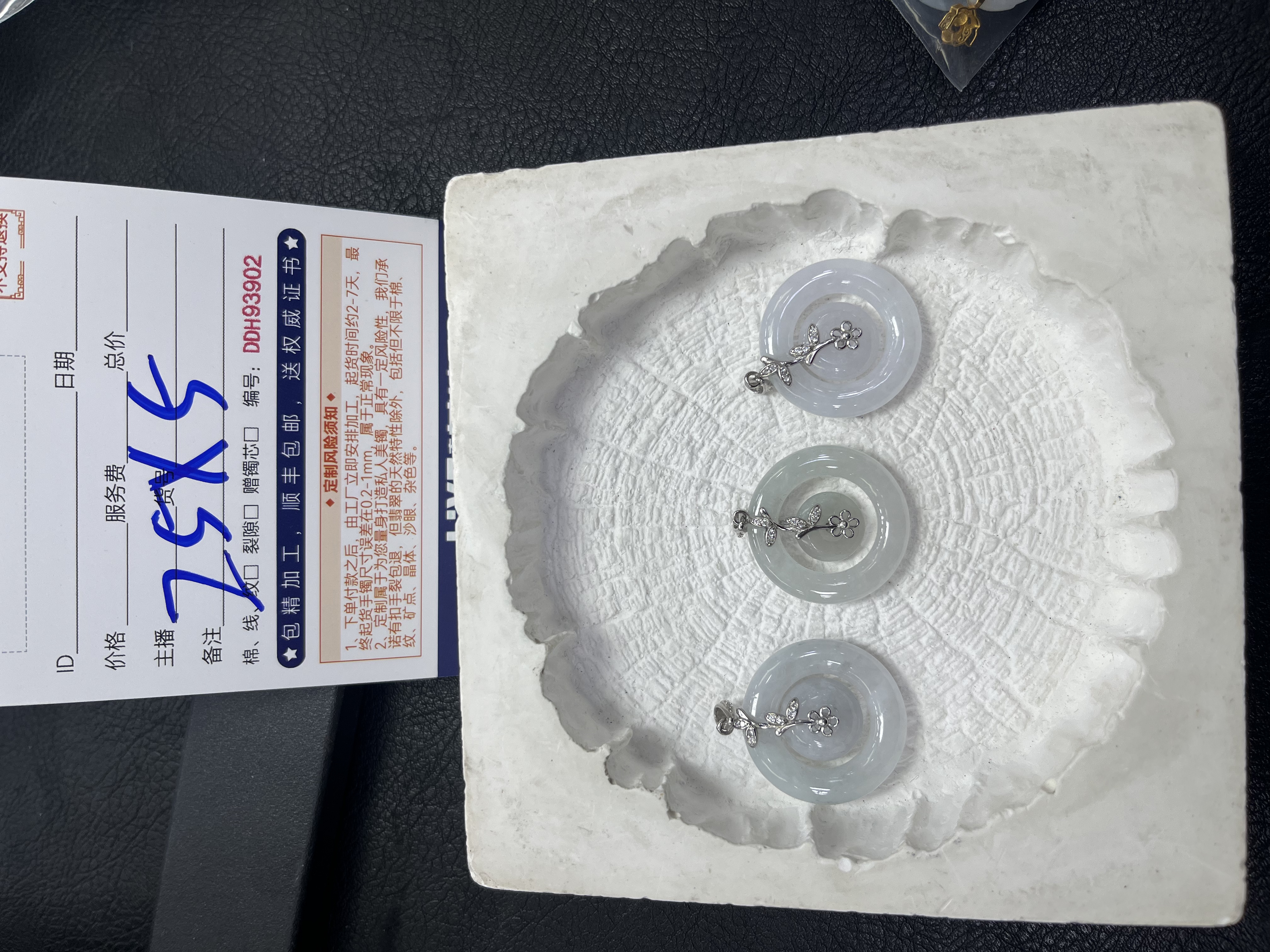 【小树】天然翡翠平安扣+S925银镶@多样性发一件@DDH93939