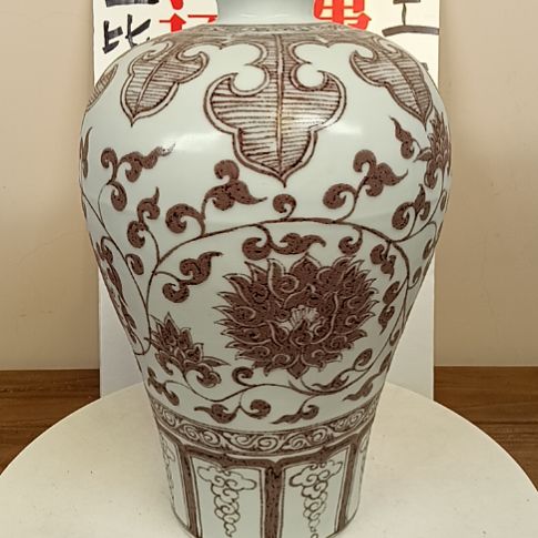 摆件釉里红缠枝花卉梅瓶