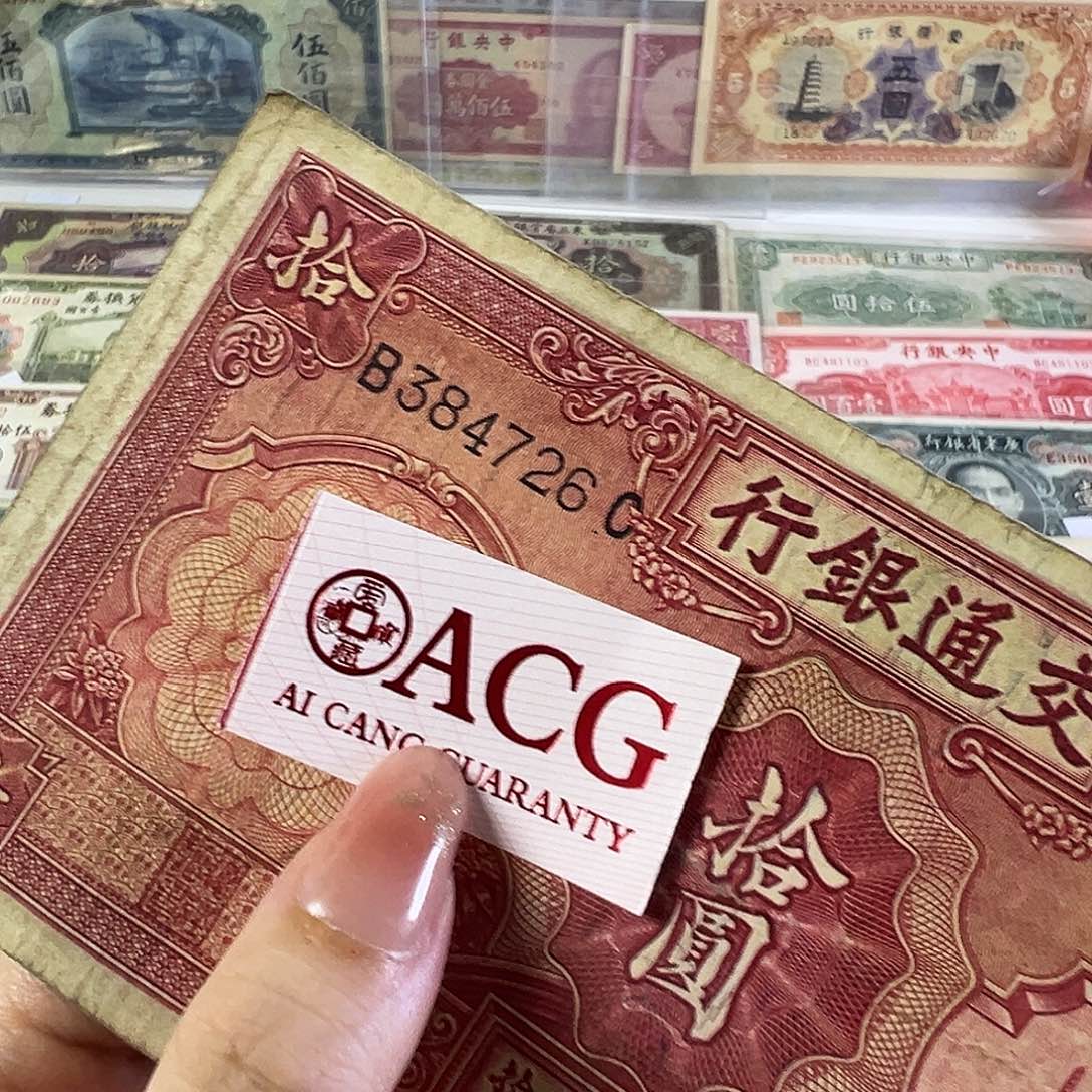 品相如图看清楚拍