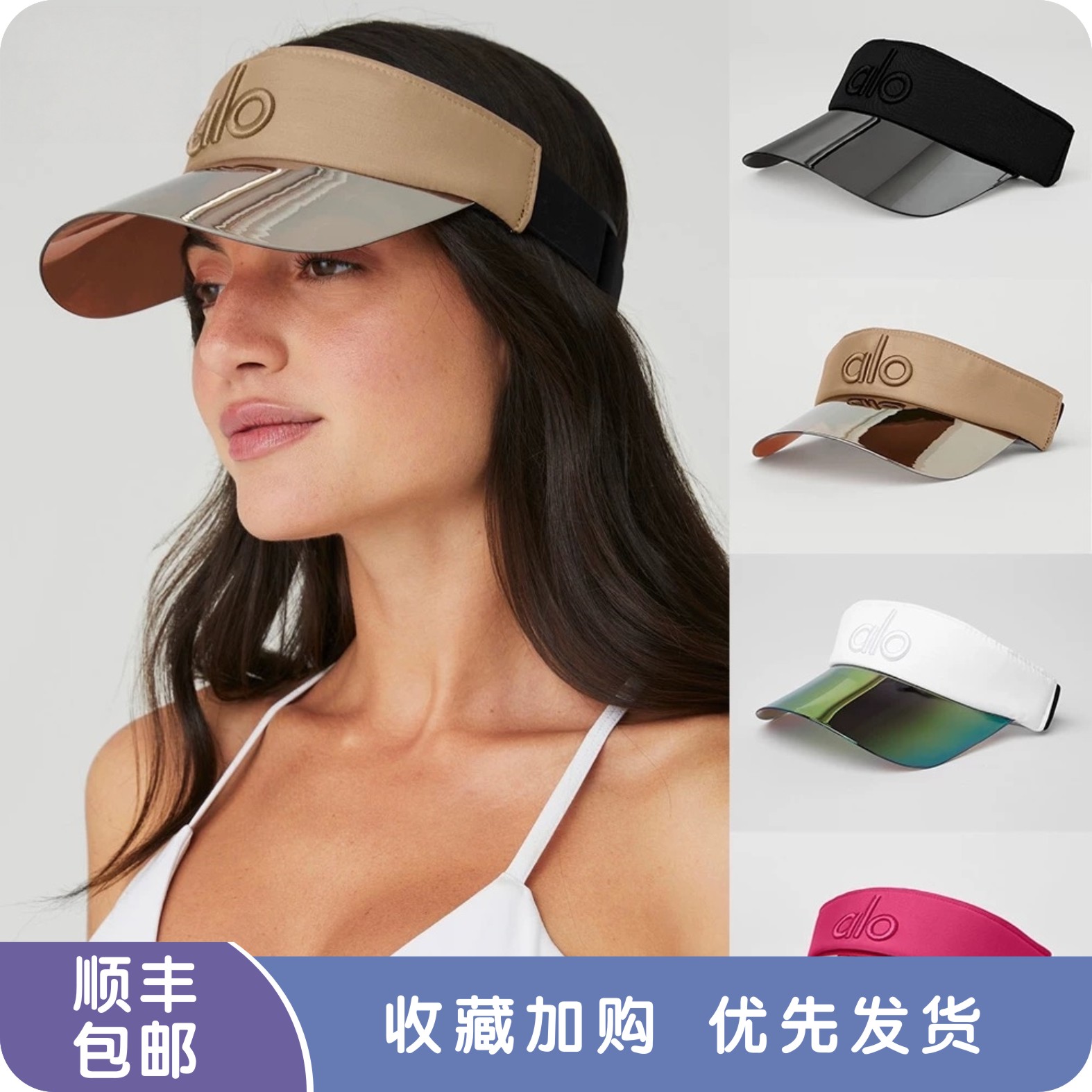 ALOuei正品空顶帽防晒新款男女防紫外线渐变帽延百搭运动遮阳帽