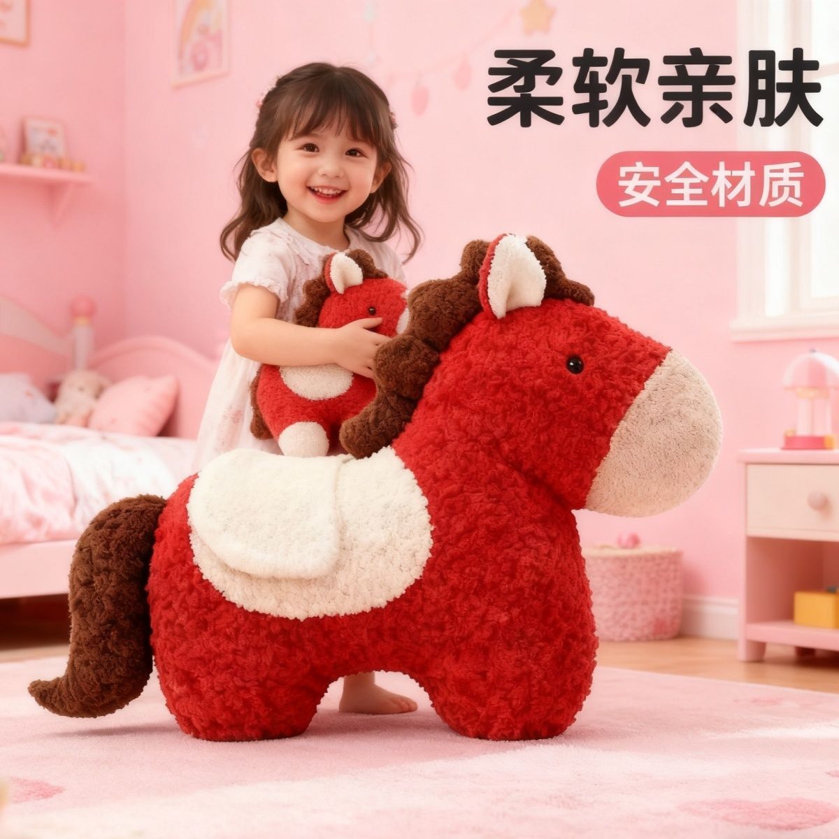 马年创意小马驹毛绒玩具玩偶沙发客厅装饰儿童陪伴靠枕送礼物