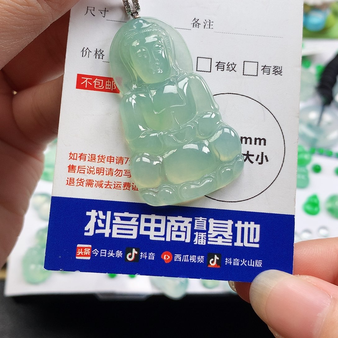 翡翠18K金镶嵌吊坠(不含链)观音
