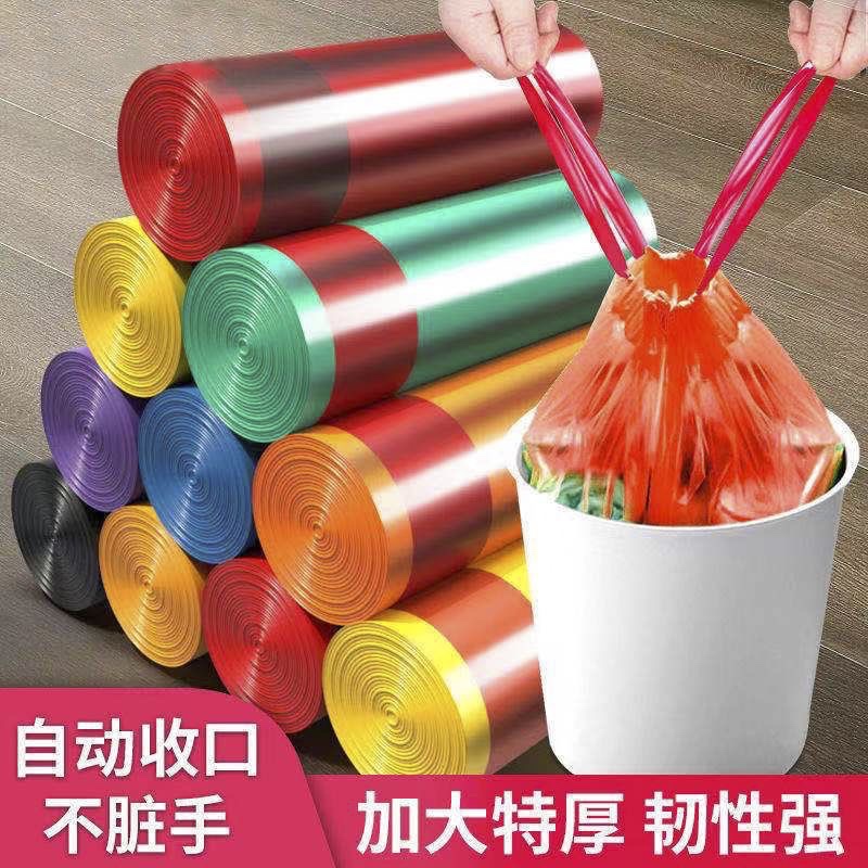 【助力专属】加大加厚抽绳式垃圾袋一次性便携办公室环保垃圾袋90只