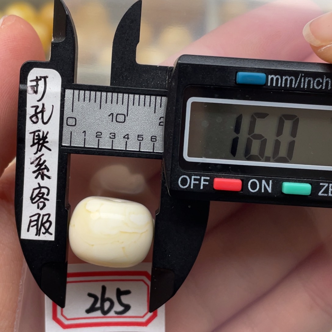 蜜蜡裸石未镶嵌蜜蜡