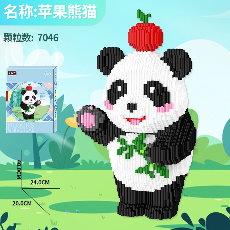 积木小孩子玩具苹果熊猫大颗粒益智拼图摆件生日礼物