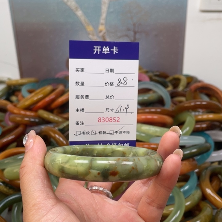 蛇纹石玉未镶嵌手镯