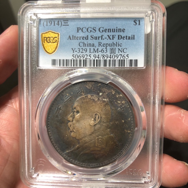 一路银源PCGS XF94 老黑五彩三年大头 9765