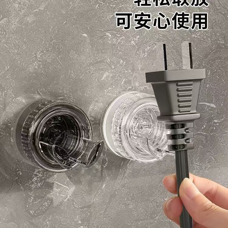 旋转吸盘小挂钩插头挂钩收纳固定器插座挂插头神器厨房电源免打孔