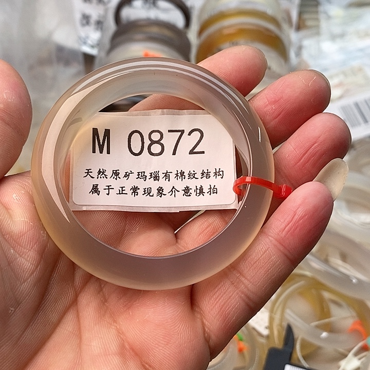 玛瑙/玉髓手镯未镶嵌53.5带飘沙，龙纹