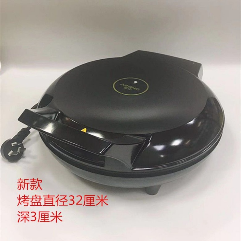家用不粘锅煎锅双面煎饼  NN