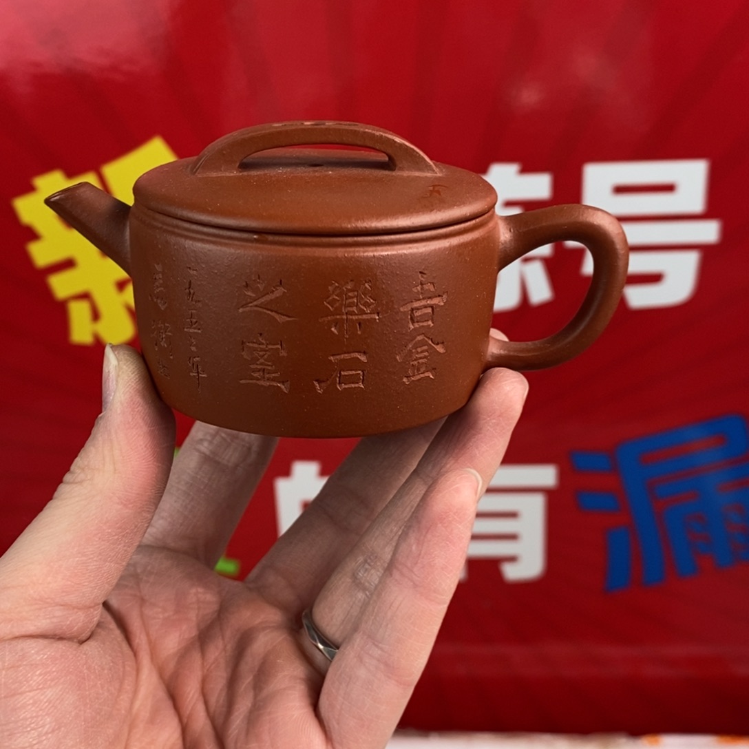 茶壶紫砂宜兴紫砂120