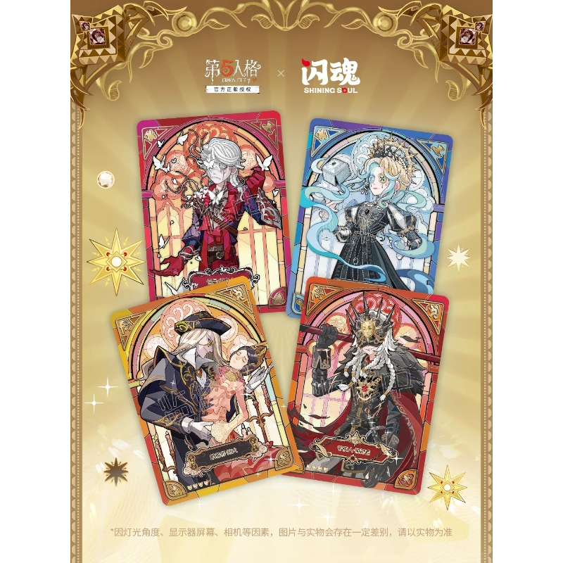 【推推乐】闪魂正版第五人格第三弹精华版雕刻时光收藏卡默认代拆