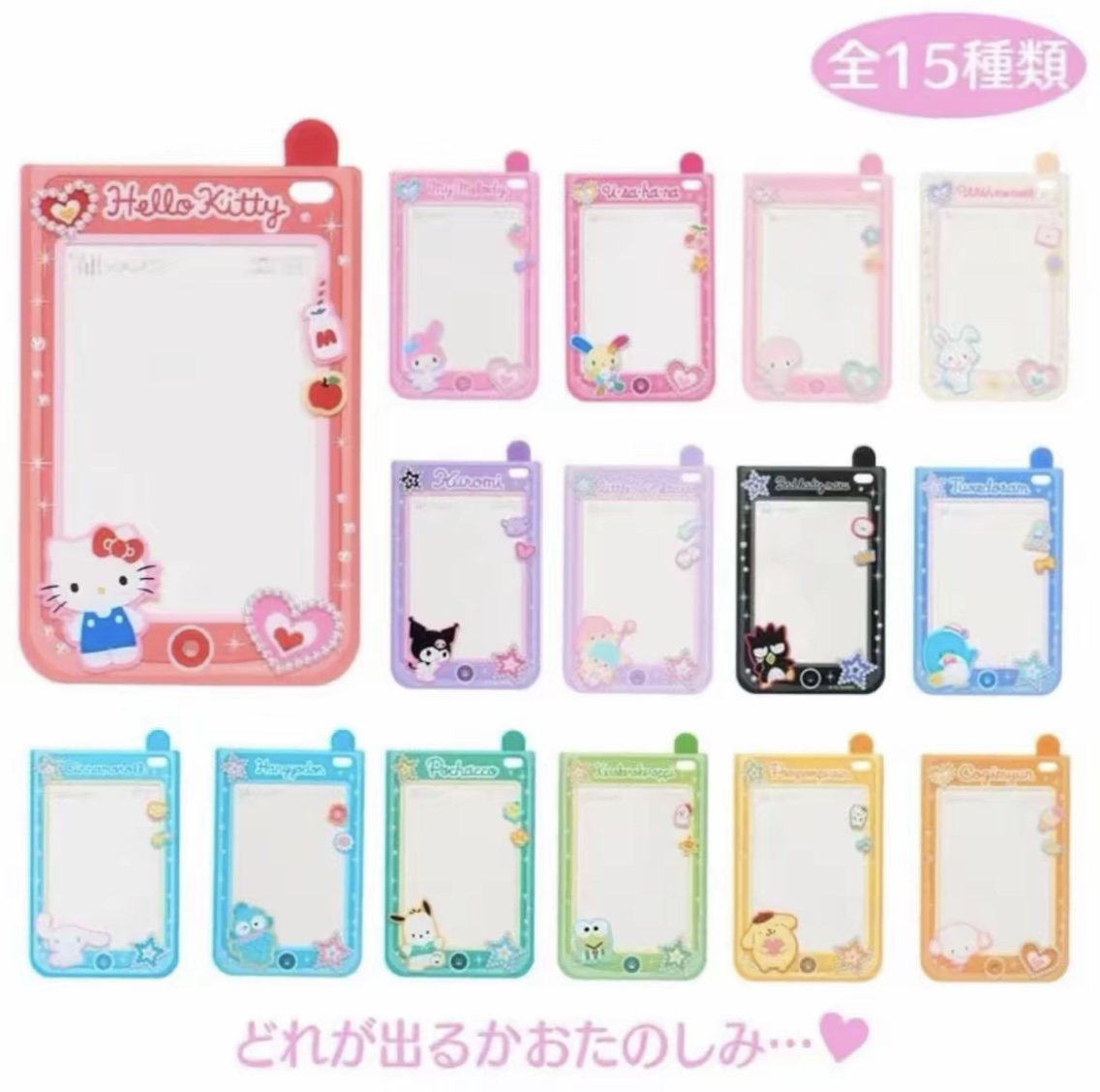 现货三丽鸥手机型卡套