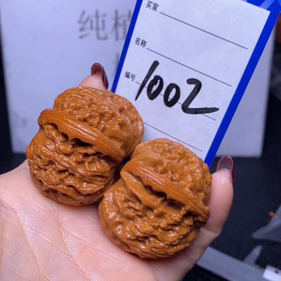 文玩核桃把件1002/44白狮子