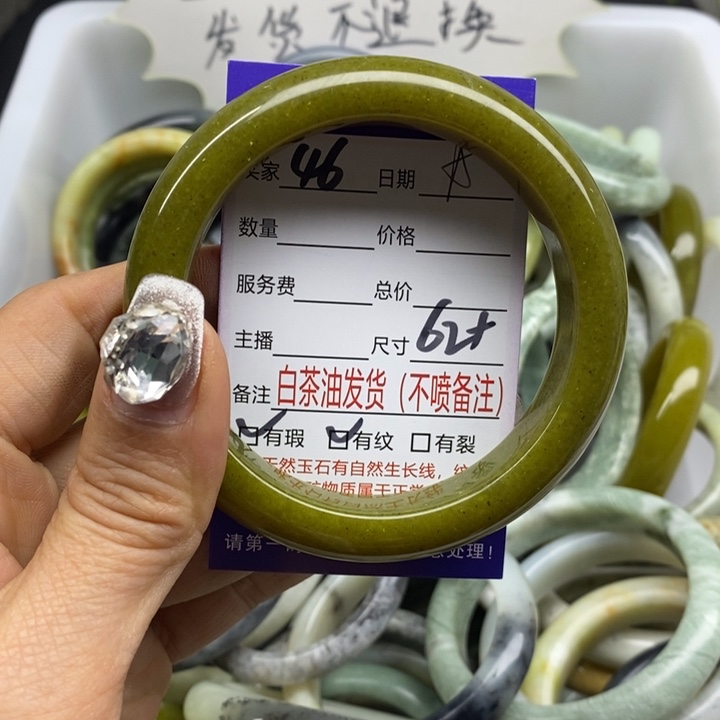 蛇纹石玉手镯未镶嵌