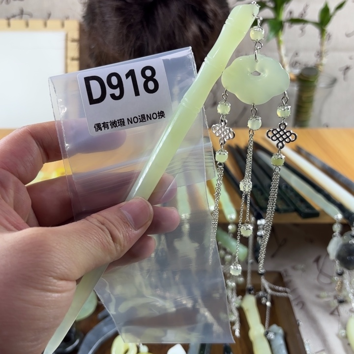 蛇纹石玉戒指合金云*！