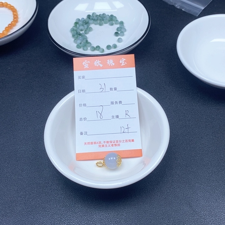 颈饰未镶嵌翡翠翡翠