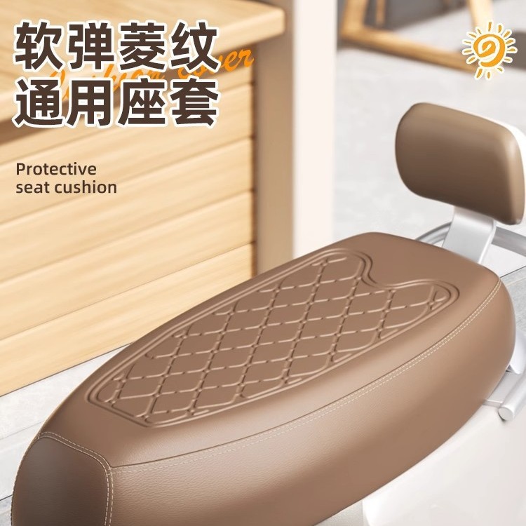 电动车座套高韧皮革防水防晒摩托车电瓶车坐垫套雅迪爱玛座椅套