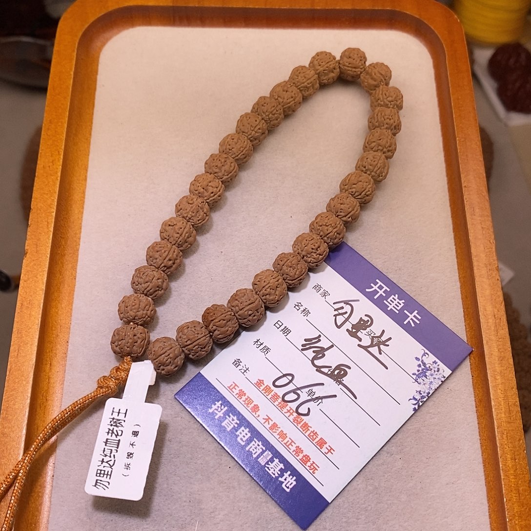 手串金刚菩提066勿加达纯血10+