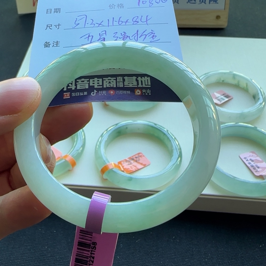 未镶嵌手镯翡翠天然A货翡翠手镯