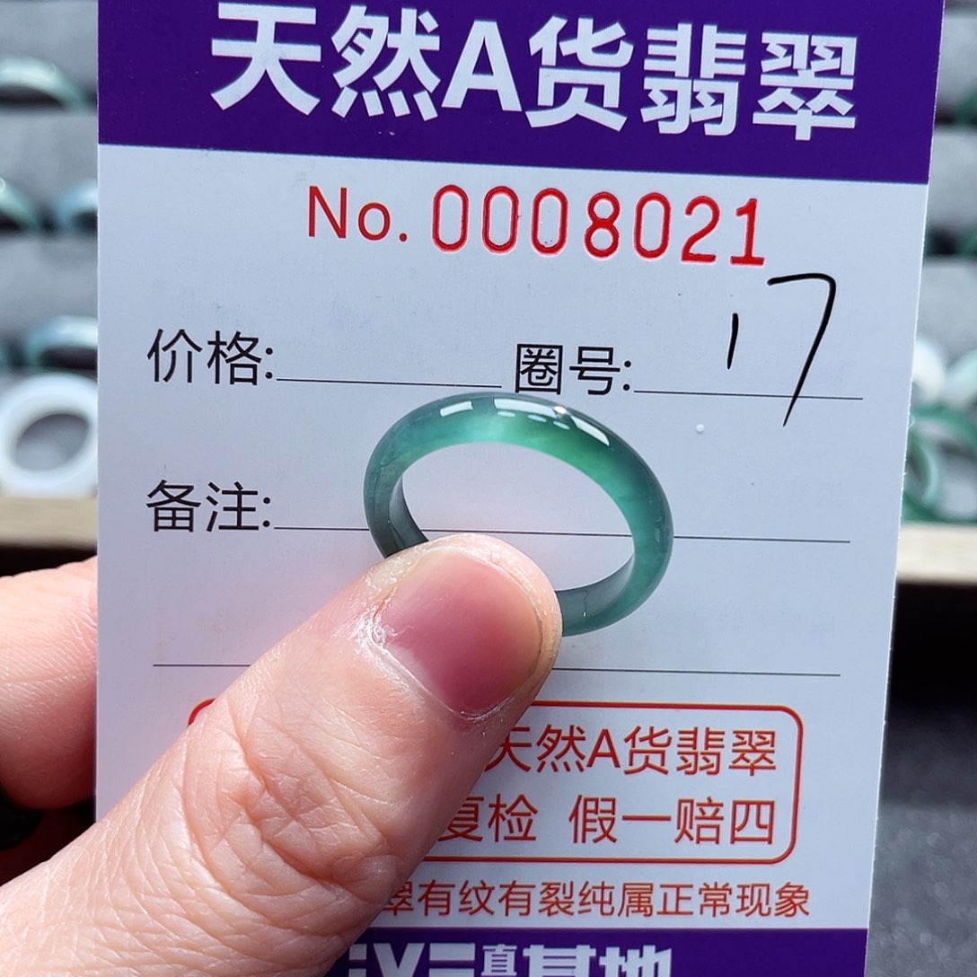 翡翠戒指未镶嵌戒指
