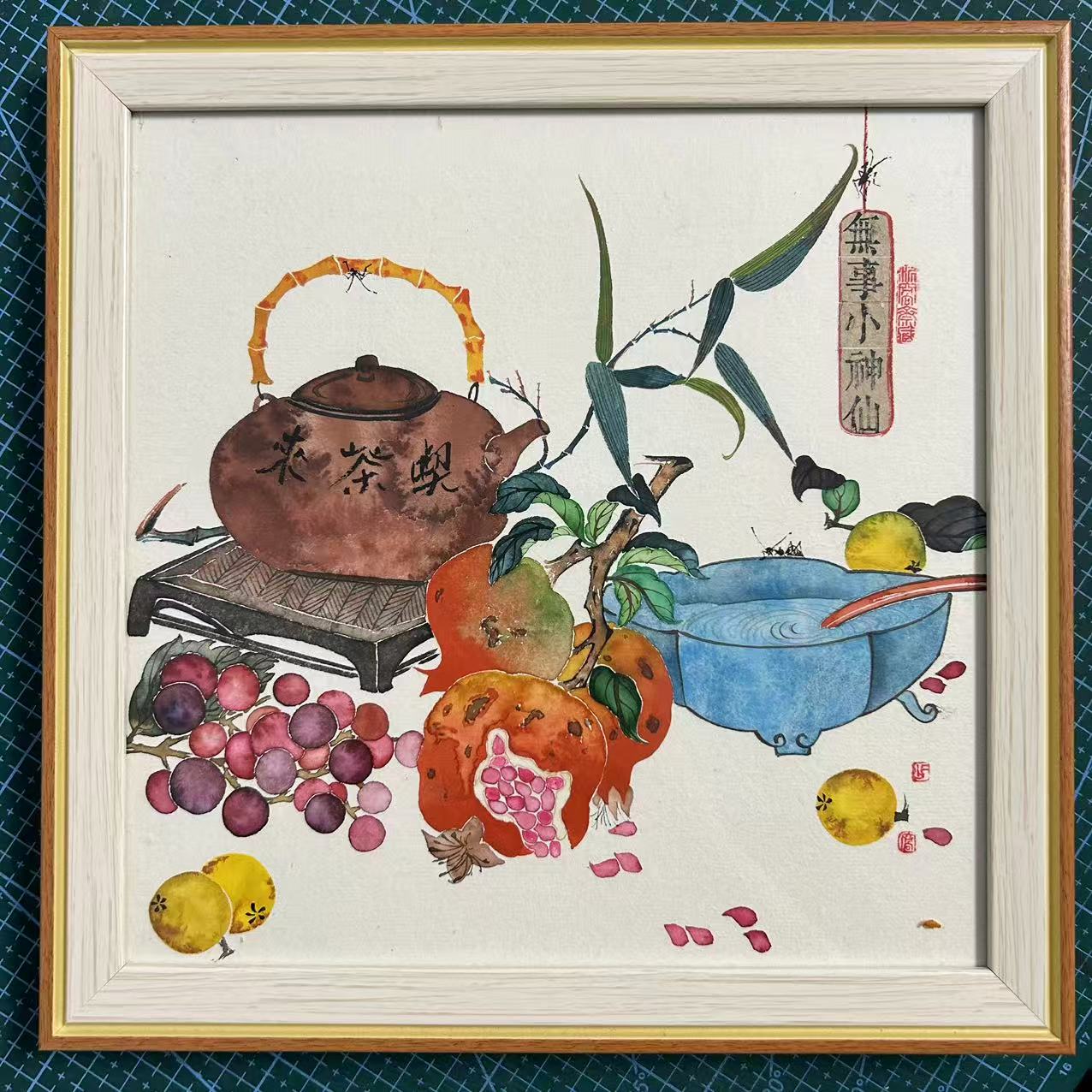 【古籍入画-无事小神仙】摆台，清供传统雅物，25*25cm，一物一拍