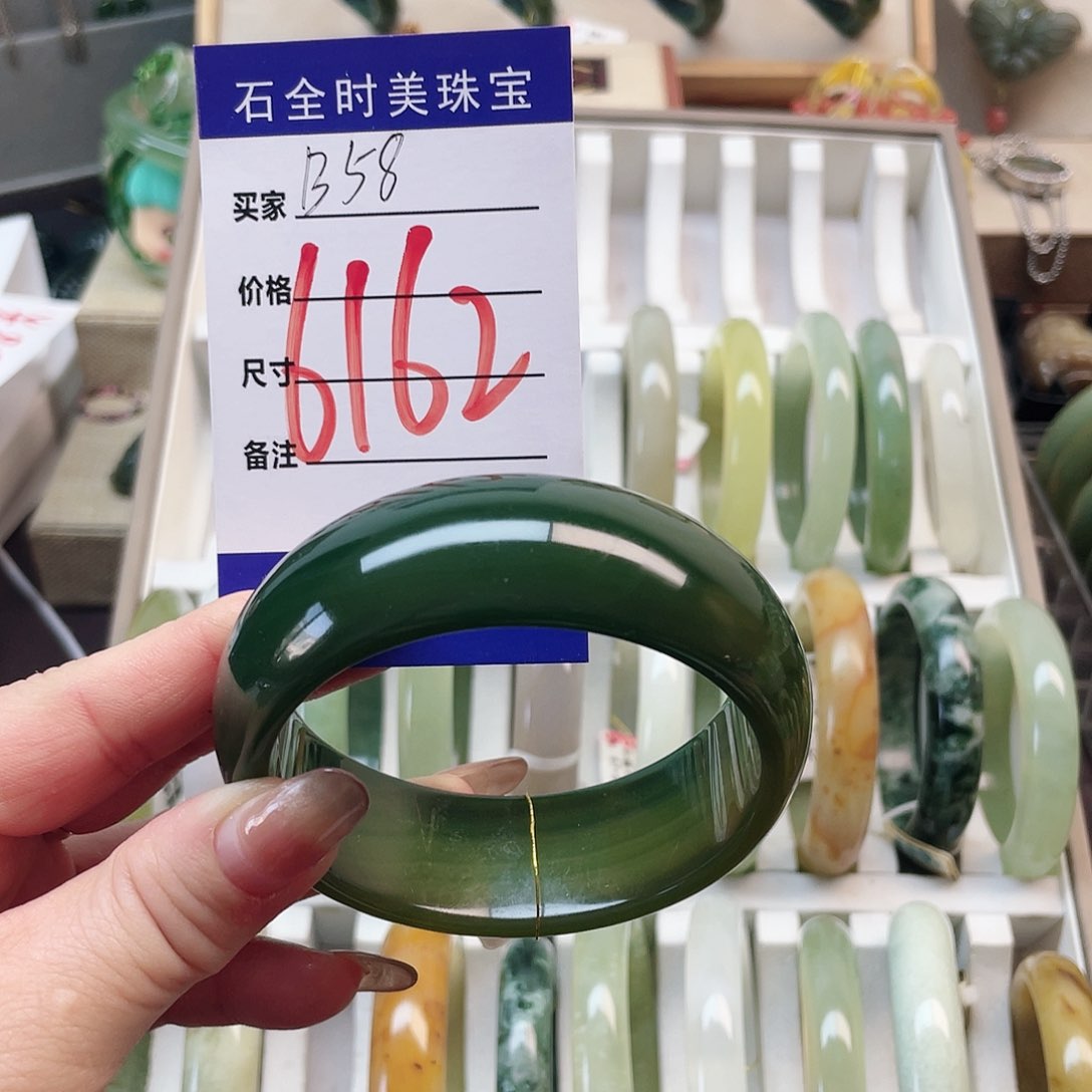 蛇纹石玉手镯未镶嵌