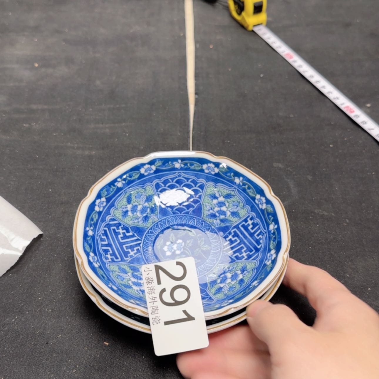 【闪购商品】易水严选心中古字画