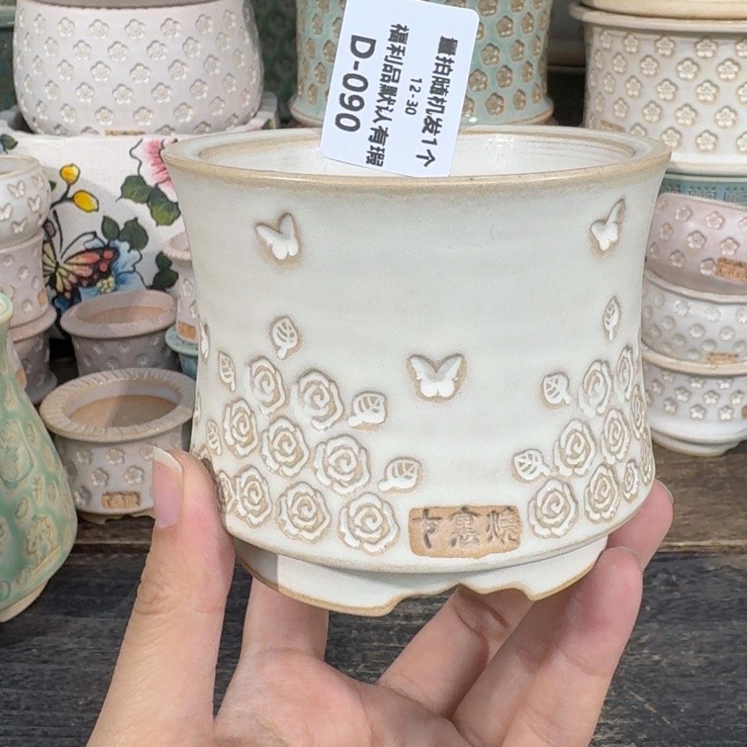 七里烧-默认微瑕12-30-090-8特价