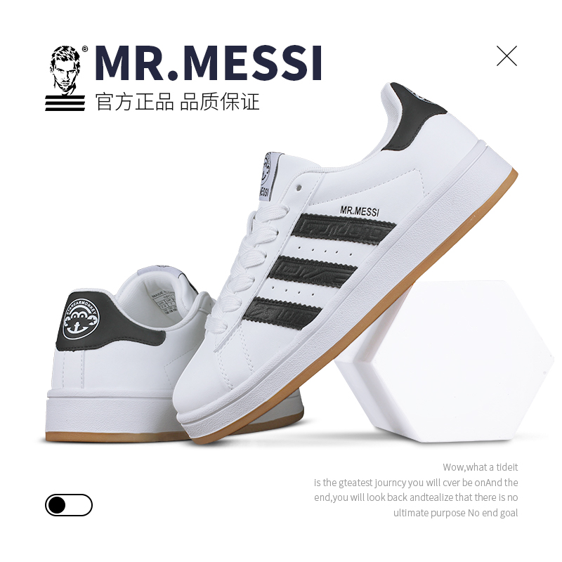 MR.MESSI品牌情侣鞋平底滑板鞋男鞋潮鞋运动鞋时尚百搭低帮休闲鞋