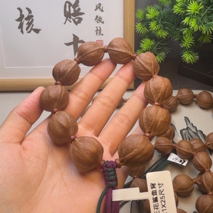 阿***峰橄榄核其他梅林铁核2125尺寸