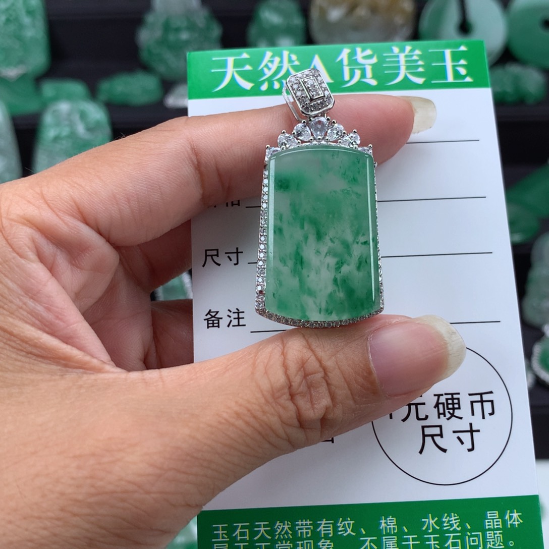 石英质玉（非洲翠）吊坠未镶嵌感**错