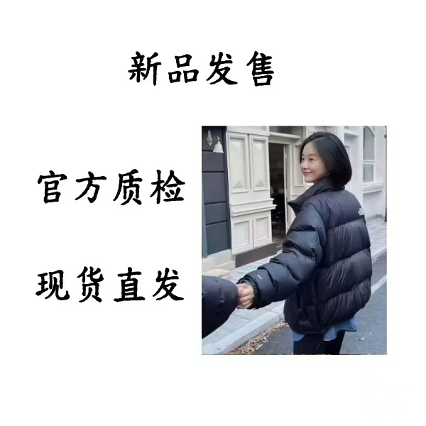 冬季新款时尚男女同款立领拼接羽绒衣YD-3661