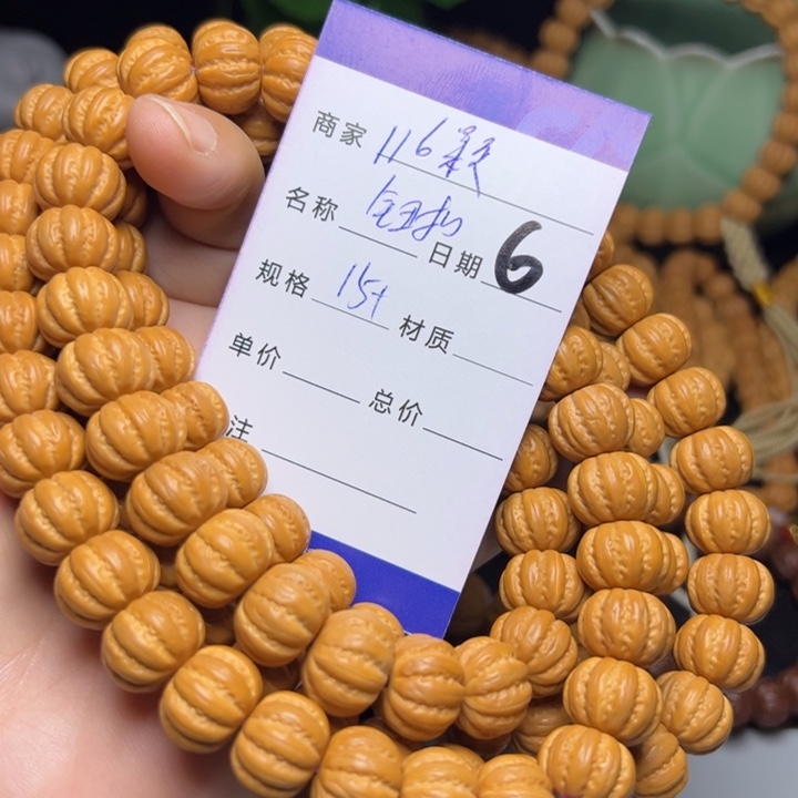 猴头核桃手串猴头