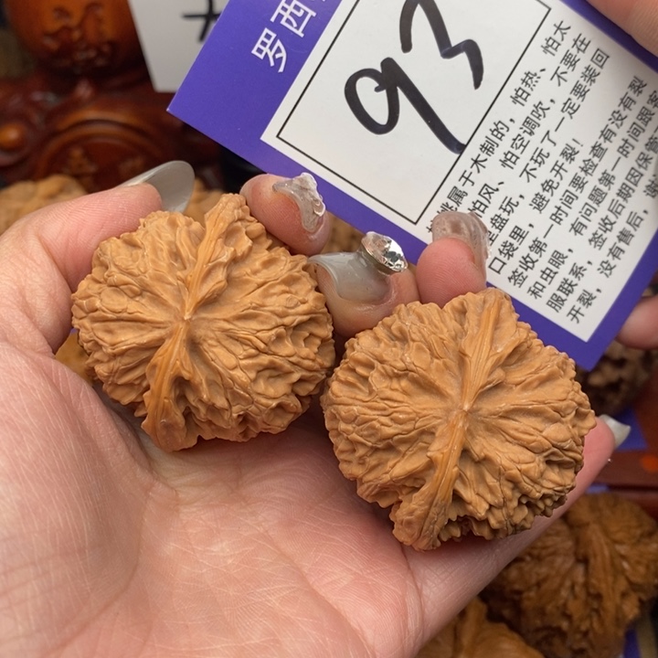 桃核吊坠42苹果园93号牌