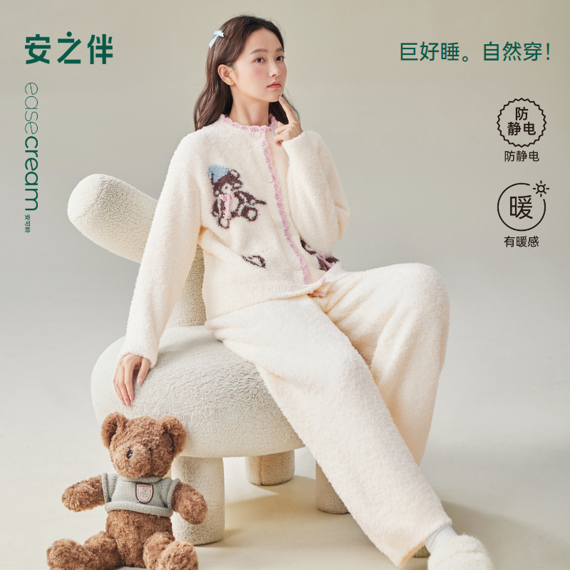 安之伴【巨保暖】半边绒冬季新款睡衣女加厚甜美卡通加绒家居服套装