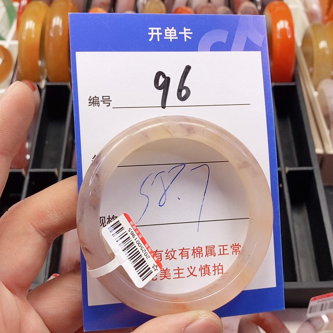 未镶嵌手镯石英质玉（金丝玉）